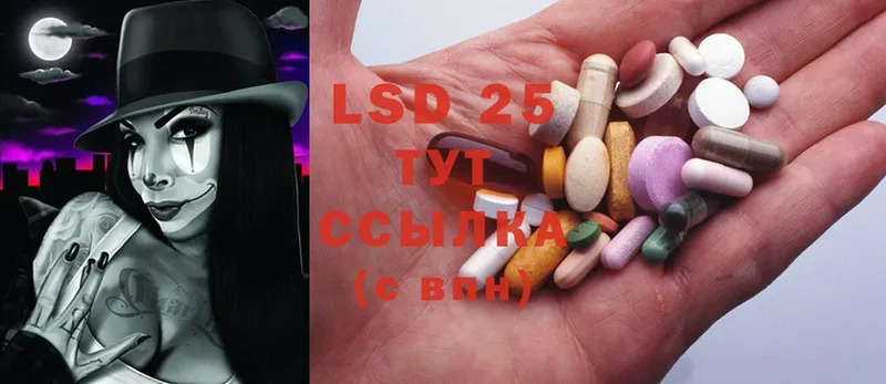 Лсд 25 экстази ecstasy  закладка  Каменск-Уральский 