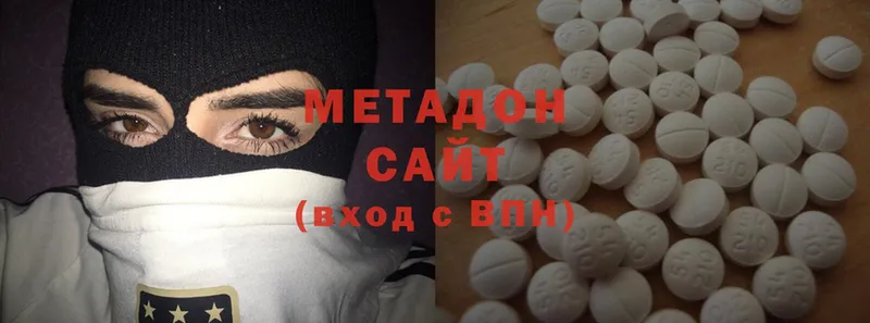 блэк спрут ТОР  купить наркоту  Каменск-Уральский  Метадон methadone 